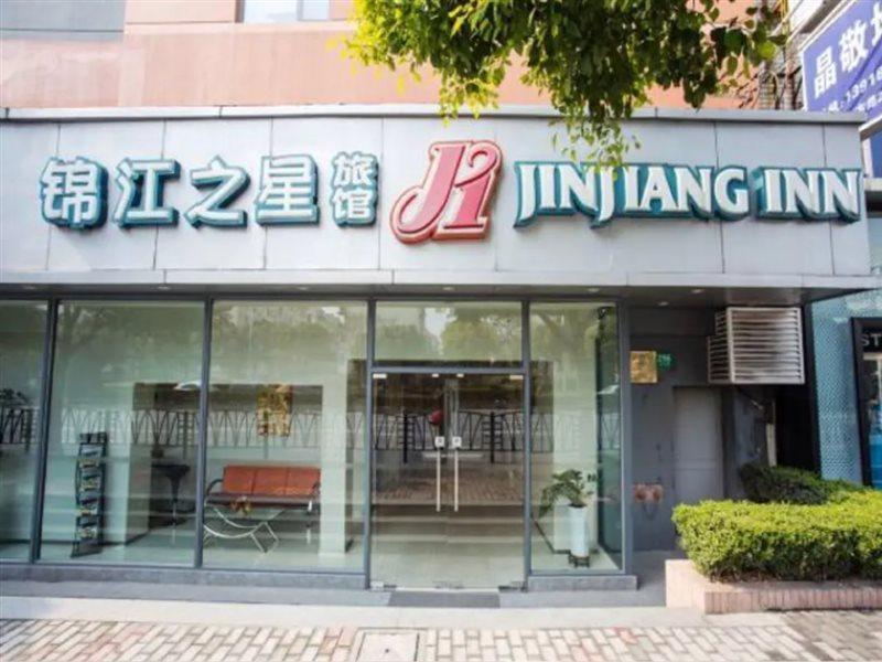 Jinjiang Inn Shanghai Oriental Pearl Tower Eksteriør billede